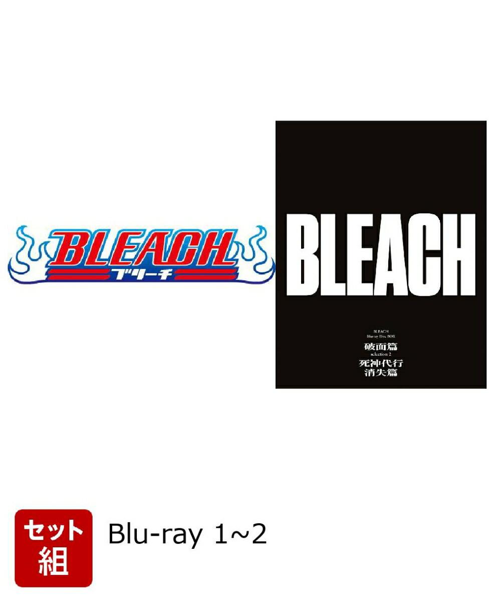 【セット組】BLEACH Blu-ray Disc BOX 破面篇セレクション1~2【Blu-ray】