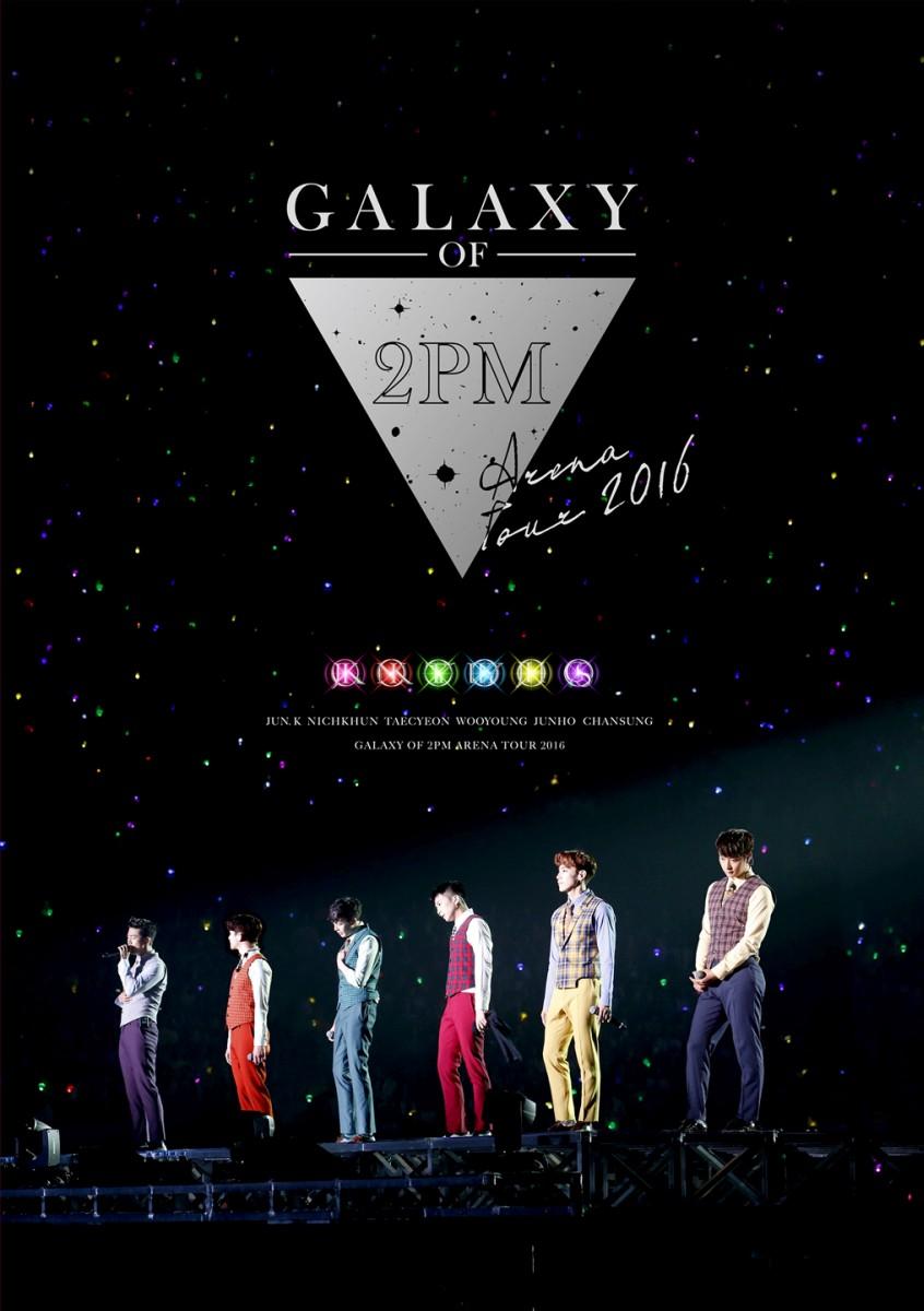 2PM ARENA TOUR 2016 GALAXY OF 2PM（通常盤）