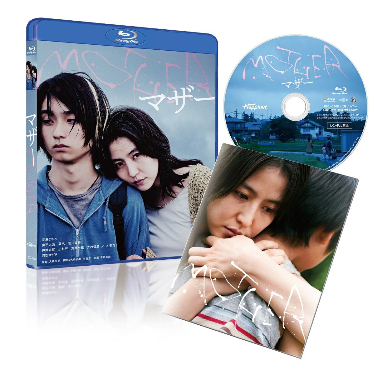 MOTHER マザー【Blu-ray】