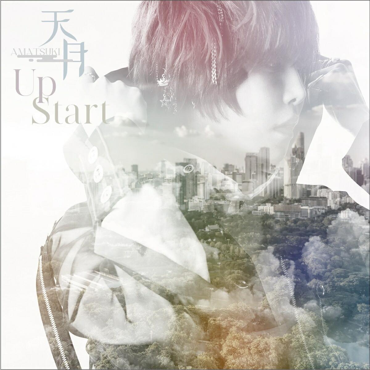 【楽天ブックス限定先着特典】Up Start(A4クリアポスター)