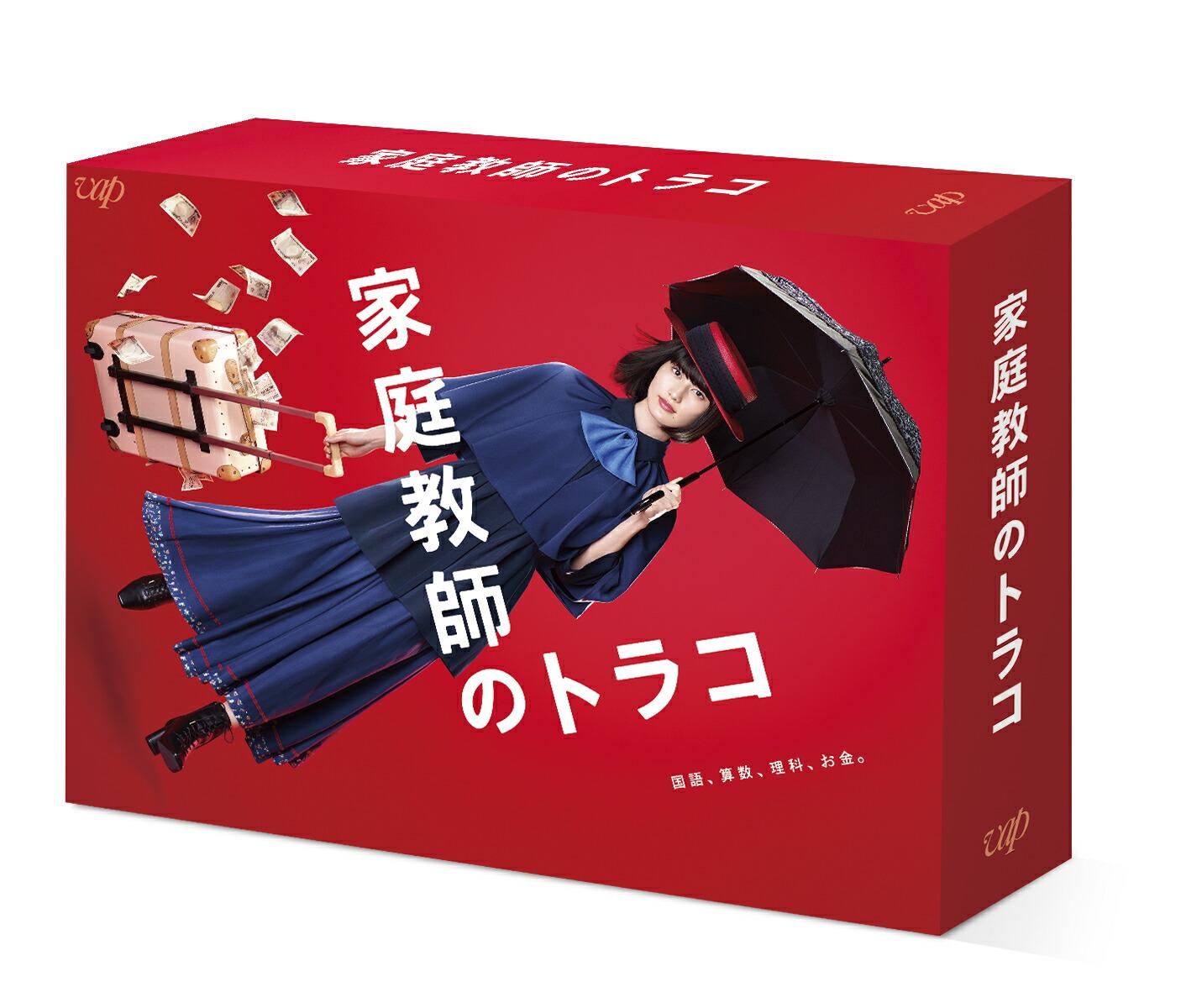 家庭教師のトラコ Blu-ray BOX【Blu-ray】