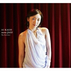 AI KAGO meets JAZZ -The first door-