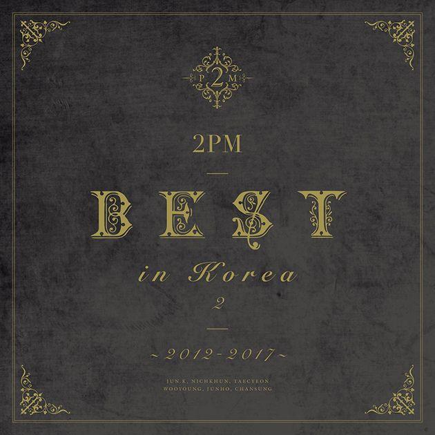 2PM BEST in Korea 2 〜2012-2017〜 (初回限定盤B 2CD)