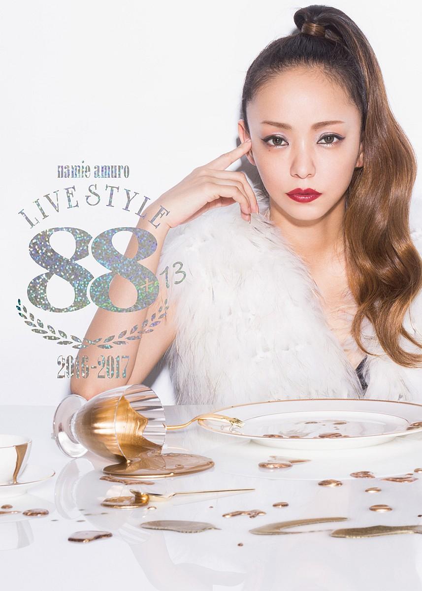 namie amuro LIVE STYLE 2016-2017