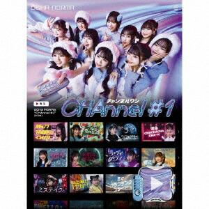 CHAnnel #1 (初回限定盤A 2CD＋Blu-ray)