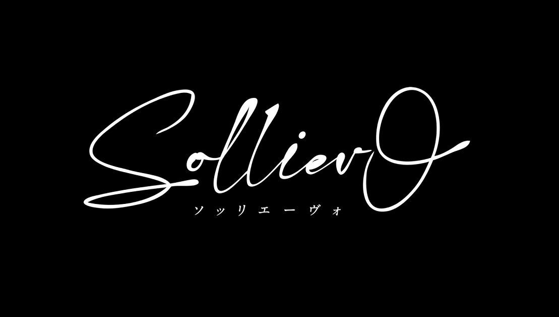 『Solliev0』【Blu-ray】