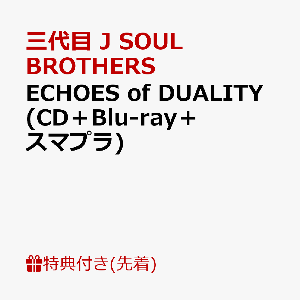 【先着特典】ECHOES of DUALITY (CD＋Blu-ray＋スマプラ)(オリジナルペーパースタンド)