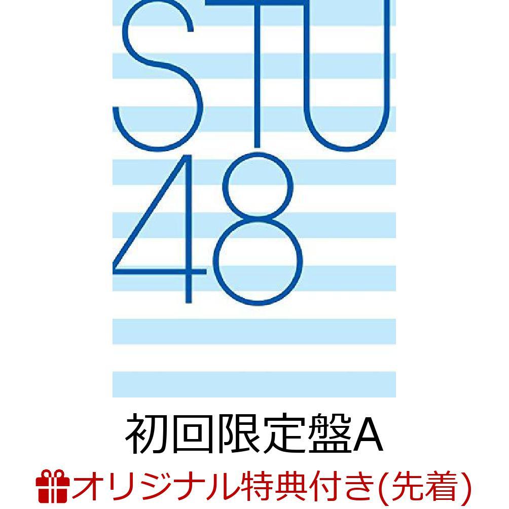 【楽天ブックス限定先着特典】タイトル未定 (初回限定盤A CD＋Blu-ray)(内容未定)