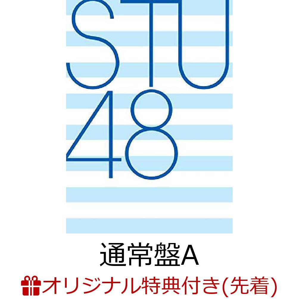 【楽天ブックス限定先着特典】タイトル未定 (通常盤A CD＋Blu-ray)(内容未定)