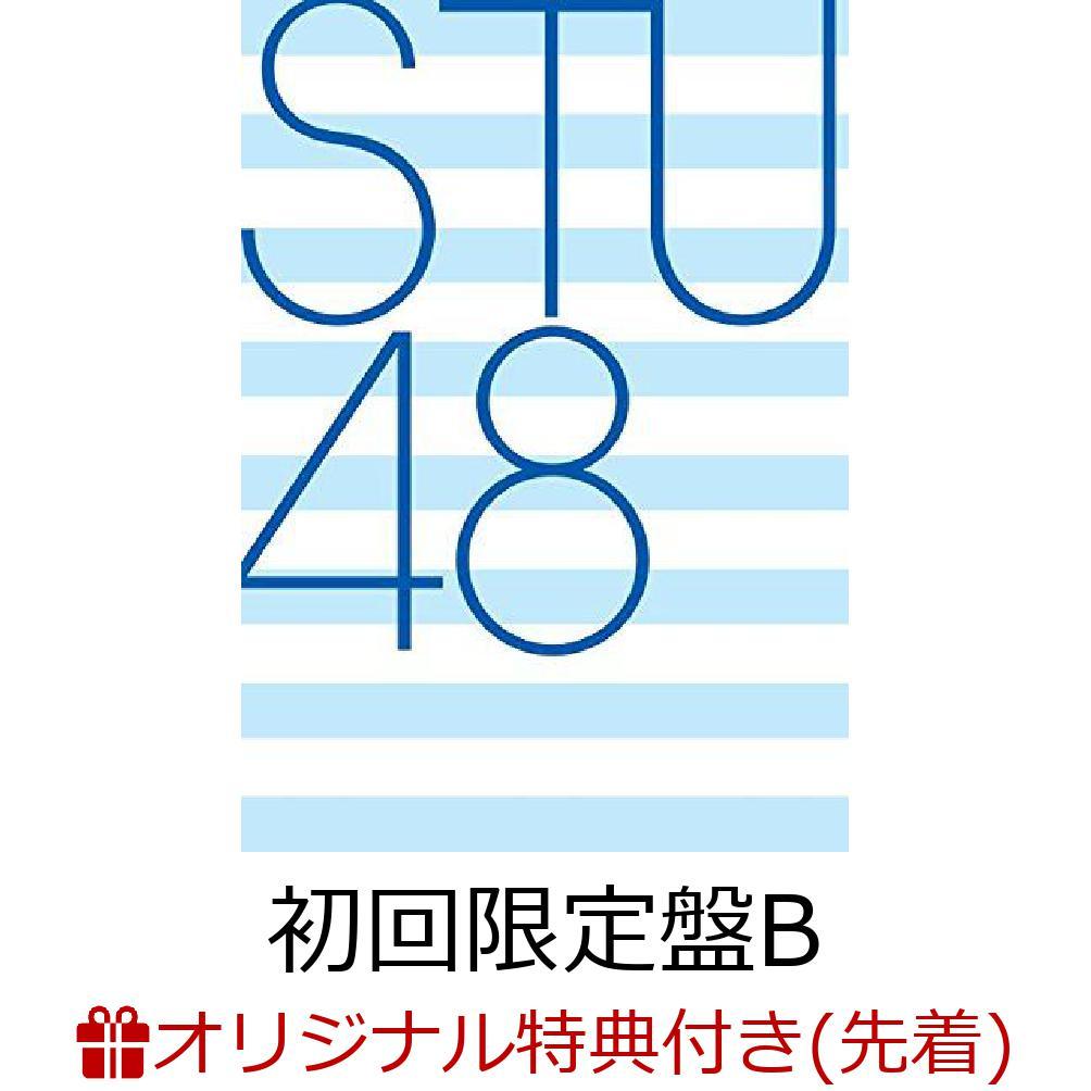 【楽天ブックス限定先着特典】タイトル未定 (初回限定盤B CD＋Blu-ray)(内容未定)