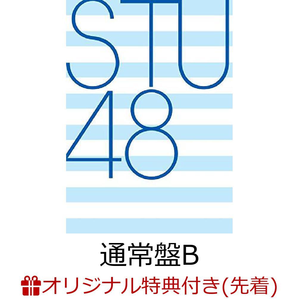 【楽天ブックス限定先着特典】タイトル未定 (通常盤B CD＋Blu-ray)(内容未定)