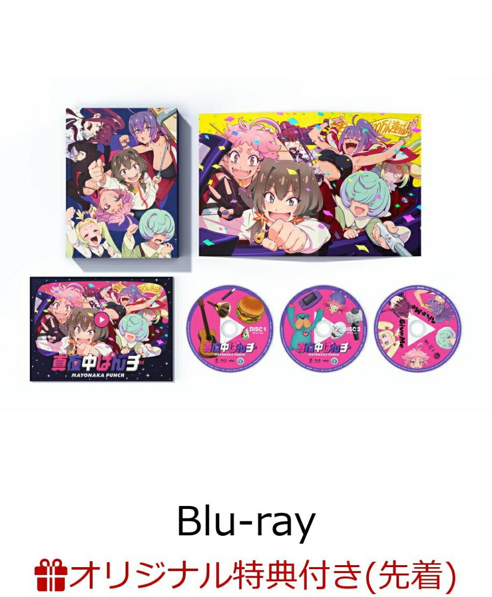 【楽天ブックス限定先着特典】真夜中ぱんチ Blu-ray BOX【Blu-ray】(オリジナルA5キャラファイングラフ)