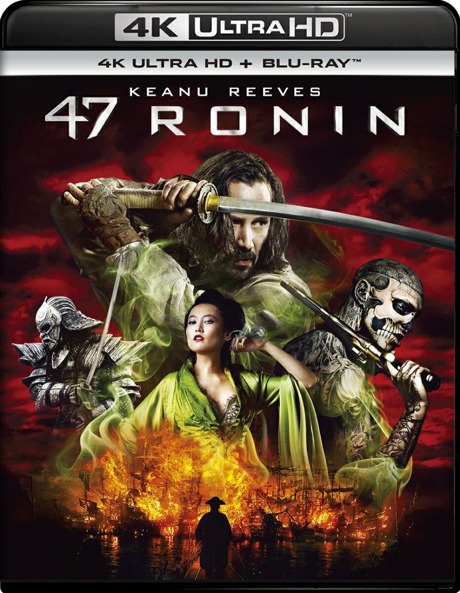 47RONIN 4K Ultra HD+ブルーレイ【4K ULTRA HD】