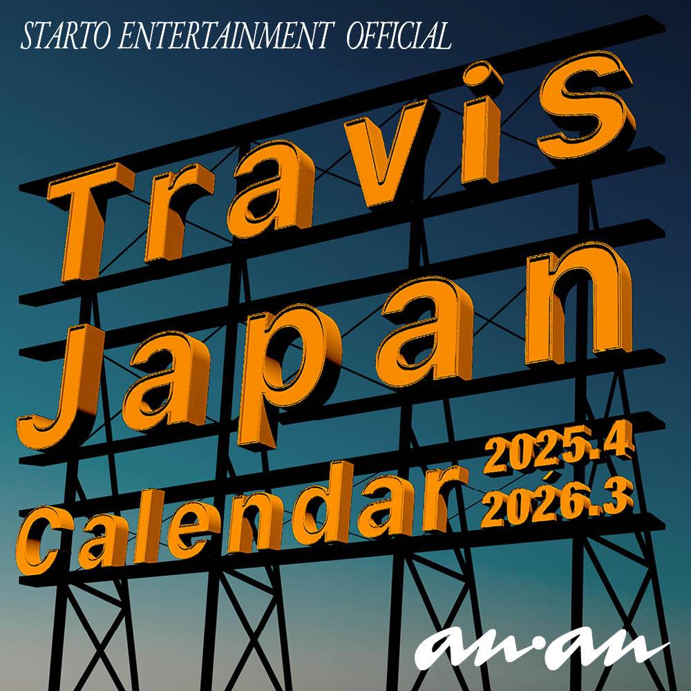 Travis Japanカレンダー 2025.4→2026.3