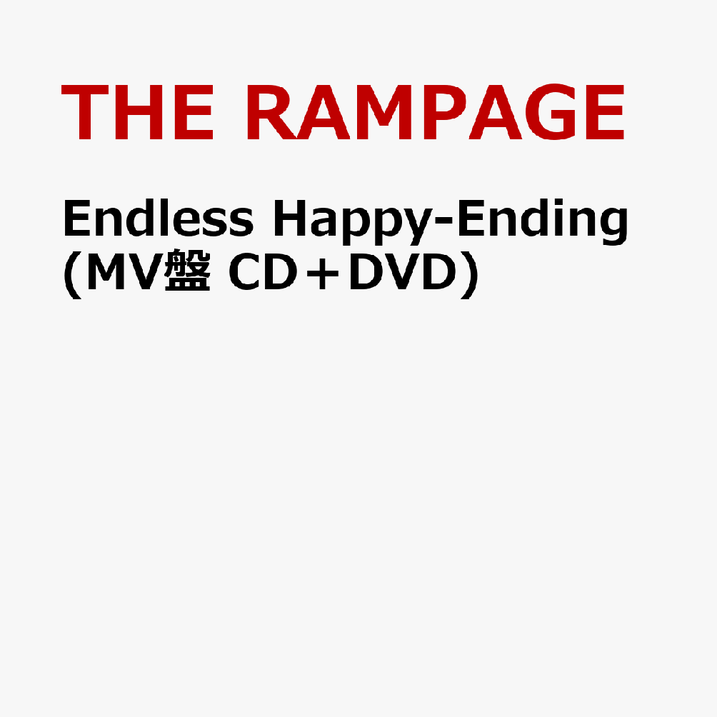 Endless Happy-Ending (MV盤 CD＋DVD)