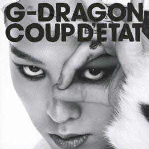 COUP D'ETAT [+ ONE OF A KIND & HEARTBREAKER](2CD)