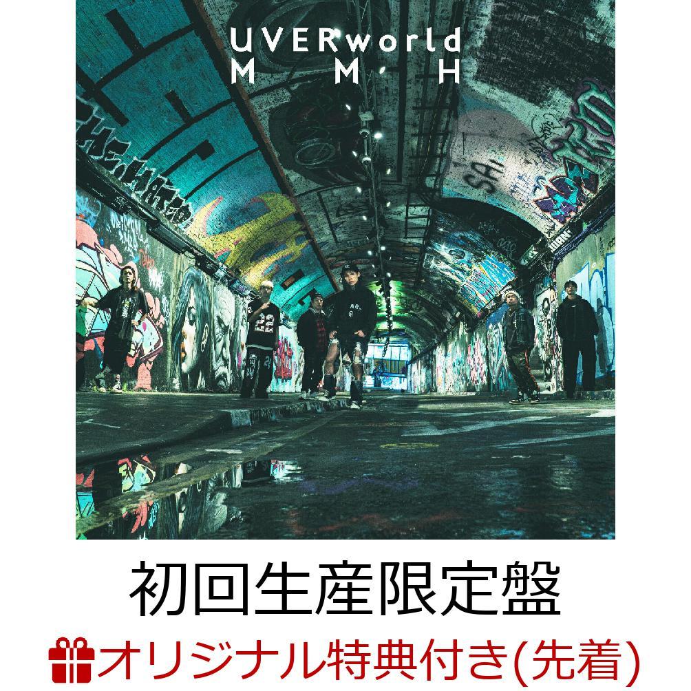 【楽天ブックス限定先着特典】MMH (初回生産限定盤 CD＋Blu-ray)(オリジナルA4クリアファイル)