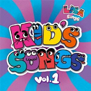 avex nico presents KID'S SONGS vol.1