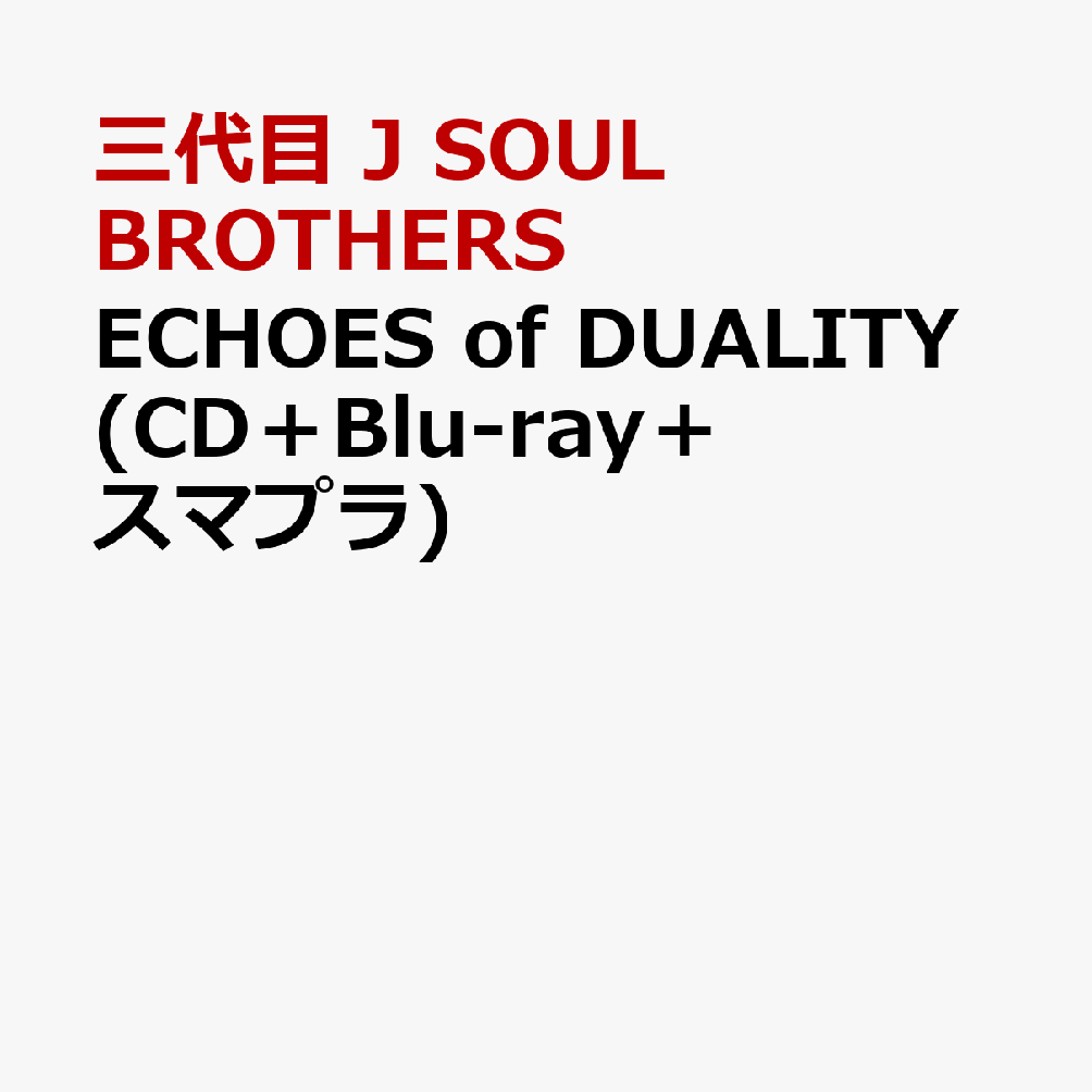 ECHOES of DUALITY (CD＋Blu-ray＋スマプラ)