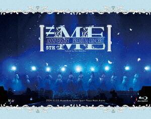 ≠ME 5th ANNIVERSARY PREMIUM CONCERT【Blu-ray】