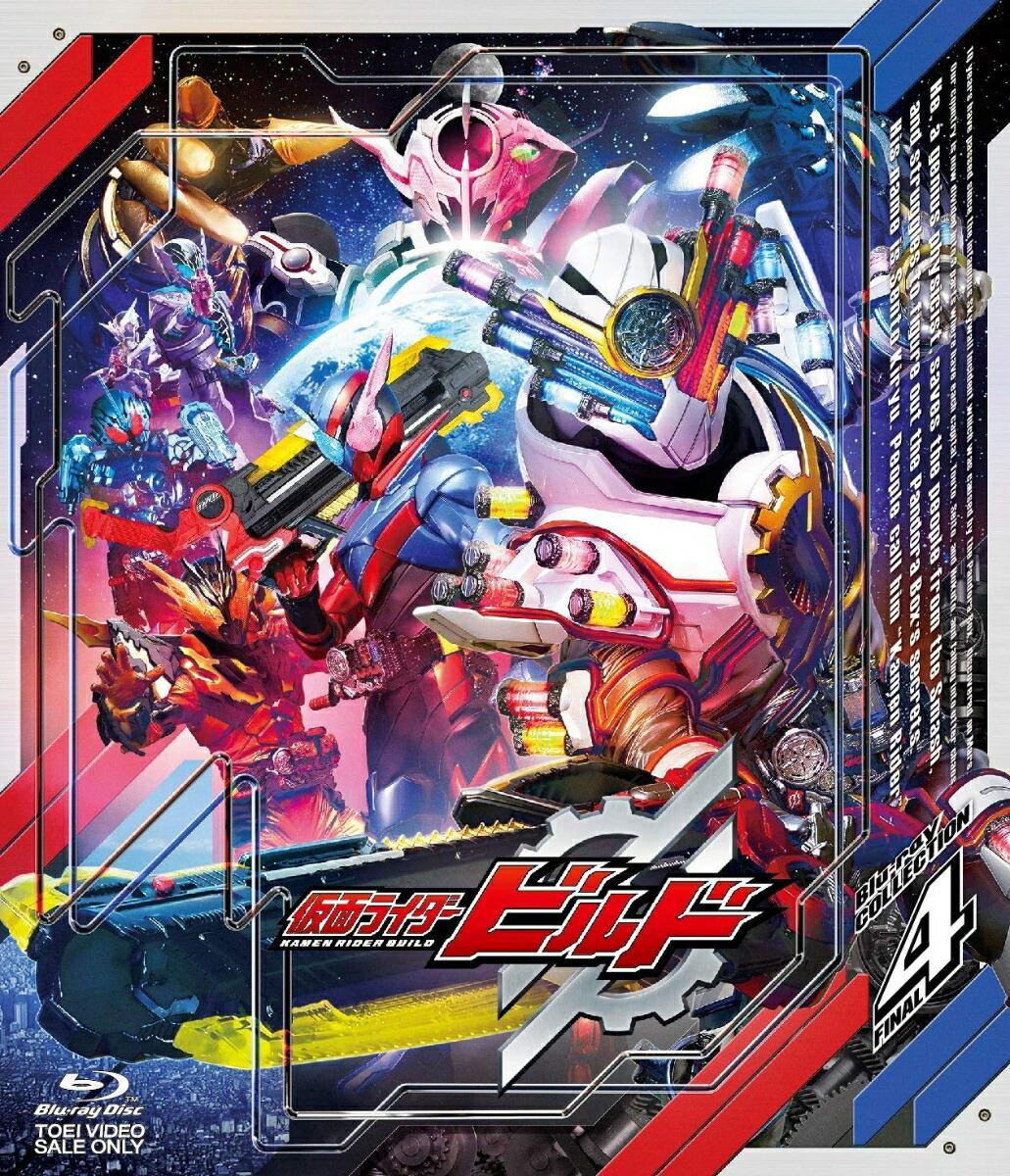 仮面ライダービルド Blu-ray COLLECTION 4＜完＞【Blu-ray】