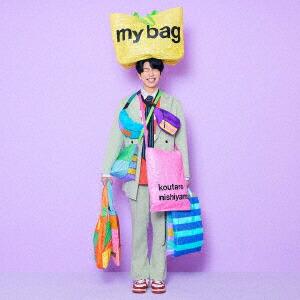 my bag (初回生産限定盤 CD＋Blu-ray＋グッズ)