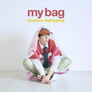 【楽天ブックス限定先着特典】my bag(アクリルコースター(90mm))