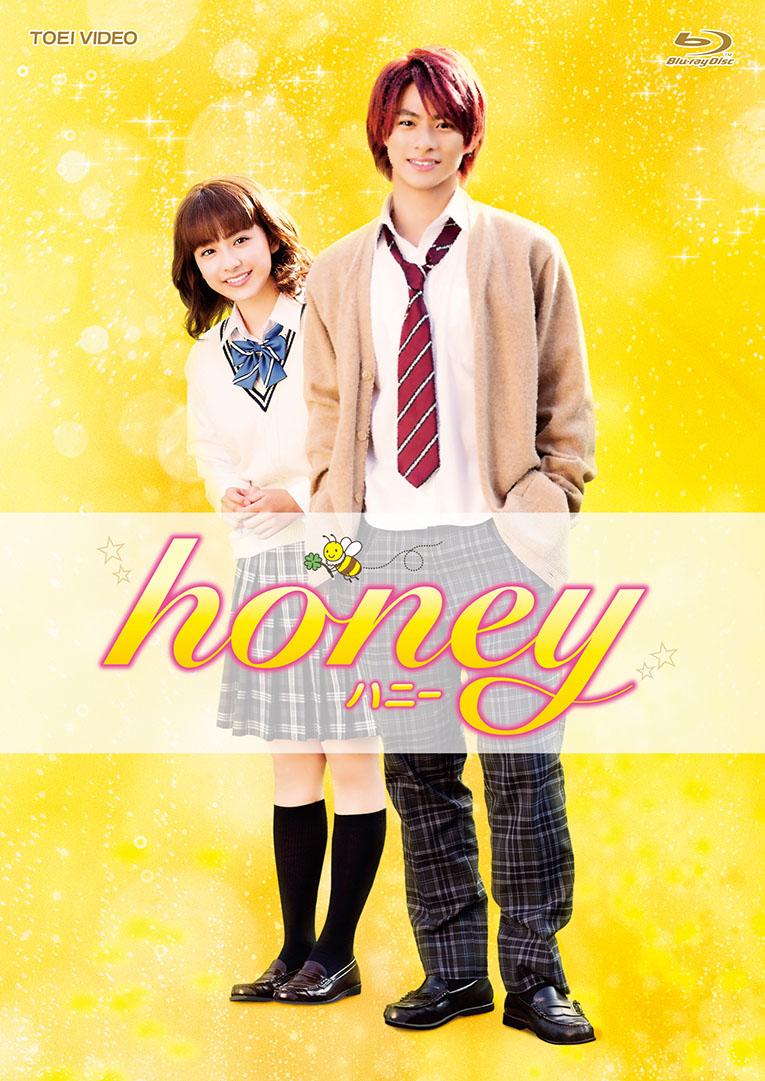 honey 豪華版【Blu-ray】