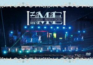 ≠ME 5th ANNIVERSARY PREMIUM CONCERT