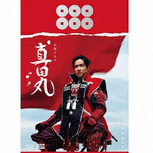 大河ドラマ 真田丸 完全版 第壱集 Blu-ray BOX 【Blu-ray】