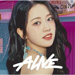 【楽天ブックス限定先着特典】ALIVE (メンバーソロジャケット盤 (YUJIN ver.))(A4クリアポスター(ソロ6種ランダム))