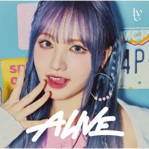 【楽天ブックス限定先着特典】ALIVE (メンバーソロジャケット盤 (LIZ ver.))(A4クリアポスター(ソロ6種ランダム))