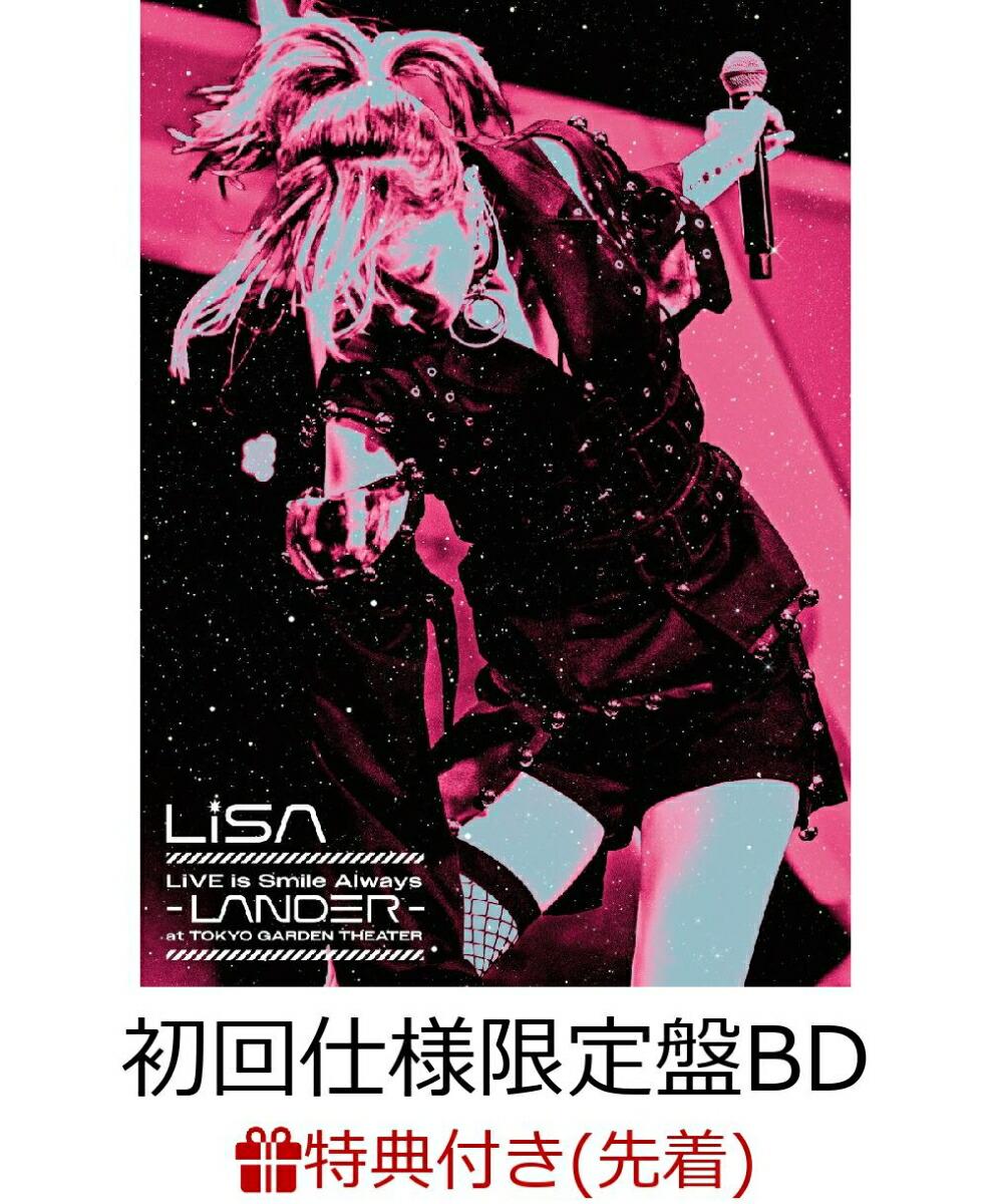 【先着特典】LiVE is Smile Always〜LANDER〜 at TOKYO GARDEN THEATER(初回仕様限定盤BD)【Blu-ray】(オリジナルA5クリアファイル)