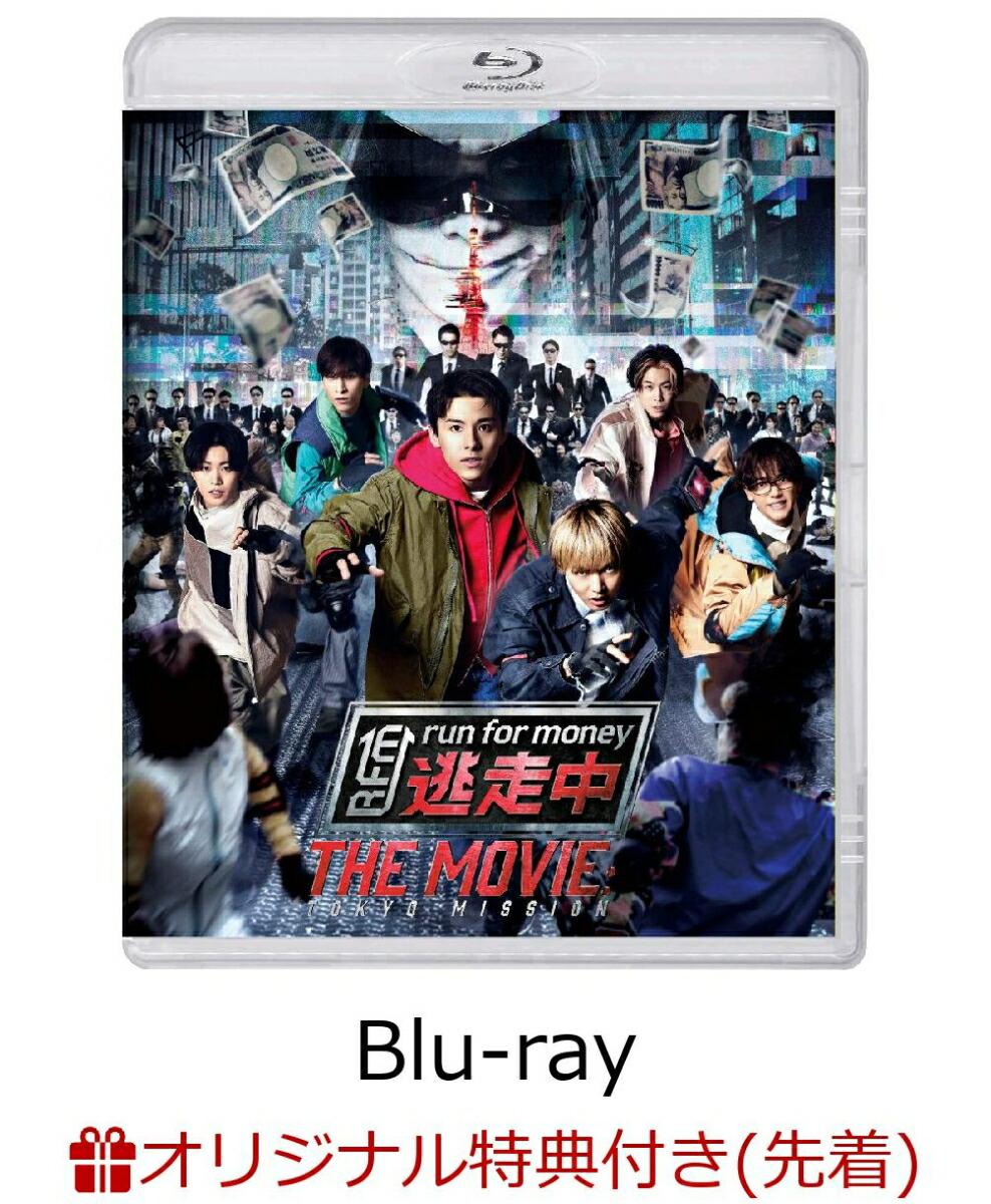 【楽天ブックス限定先着特典】映画『逃走中 THE MOVIE』 SPECIAL EDITION【Blu-ray】(チェキ風カード(6枚セット))