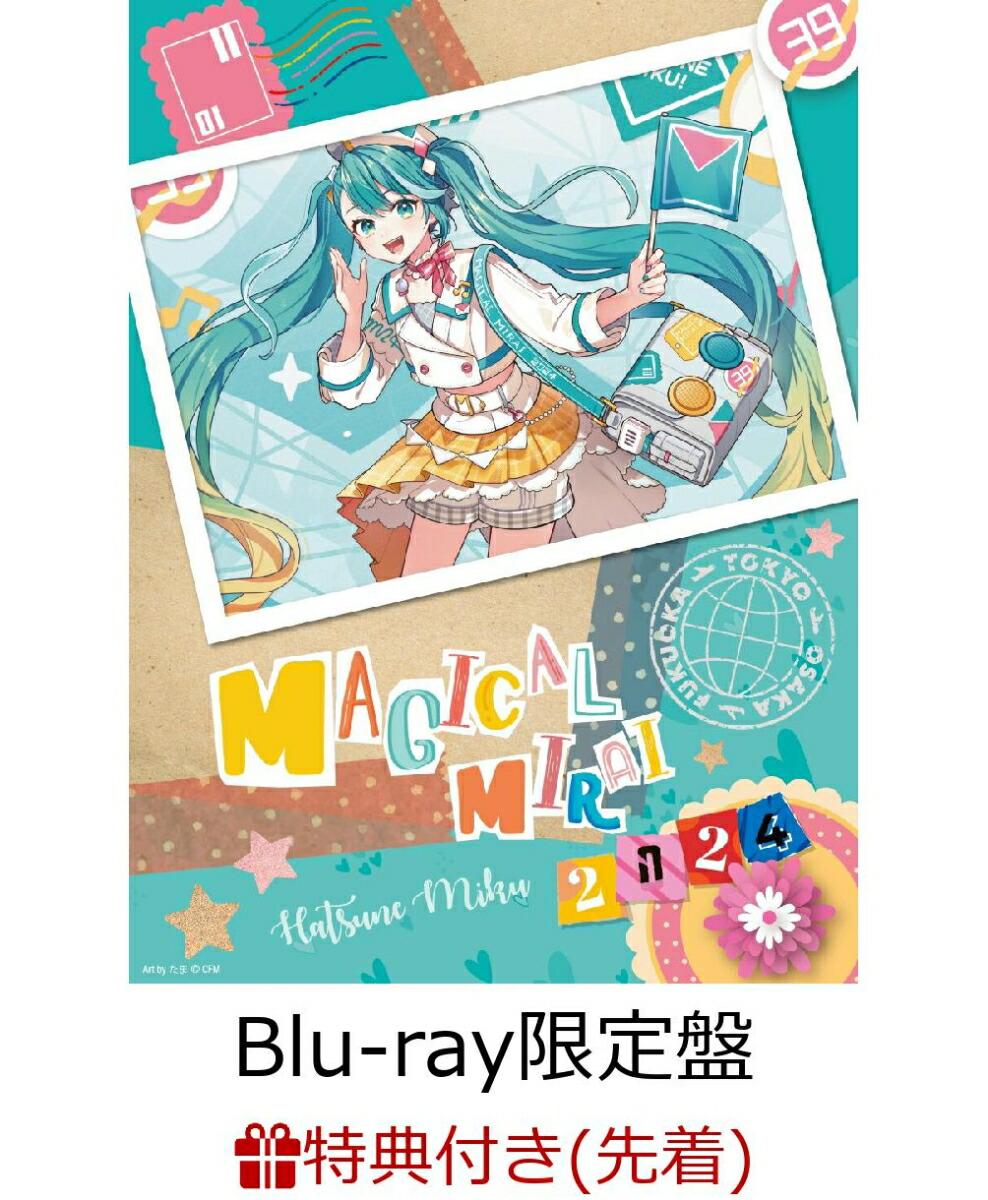 【先着特典】マジカルミライ 2024(Blu-ray限定盤)【Blu-ray】(卓上カレンダー(2025.4〜2026.3))