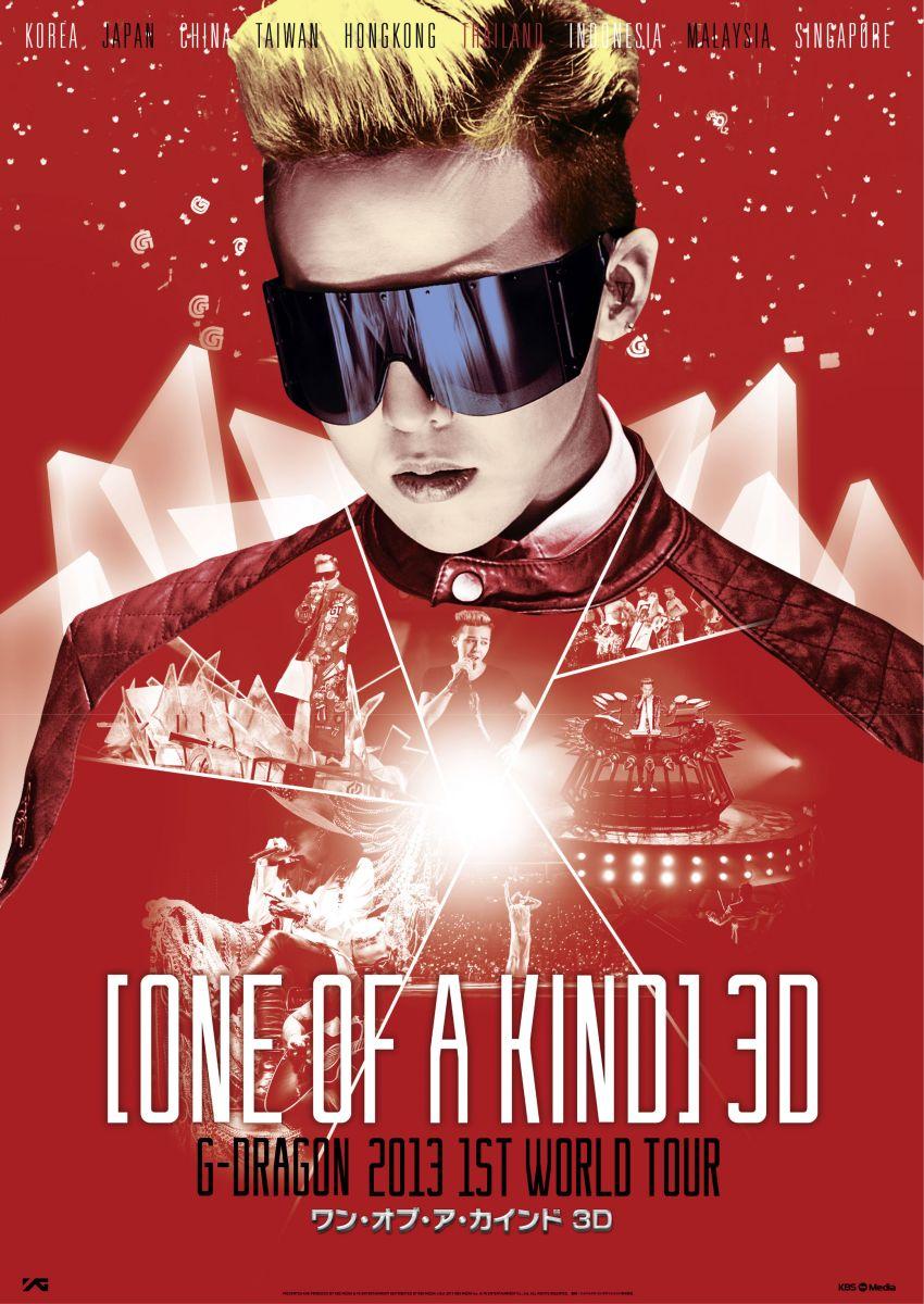 映画 ONE OF A KIND 3D 〜G-DRAGON 2013 1ST WORLD TOUR〜 【Blu-ray】