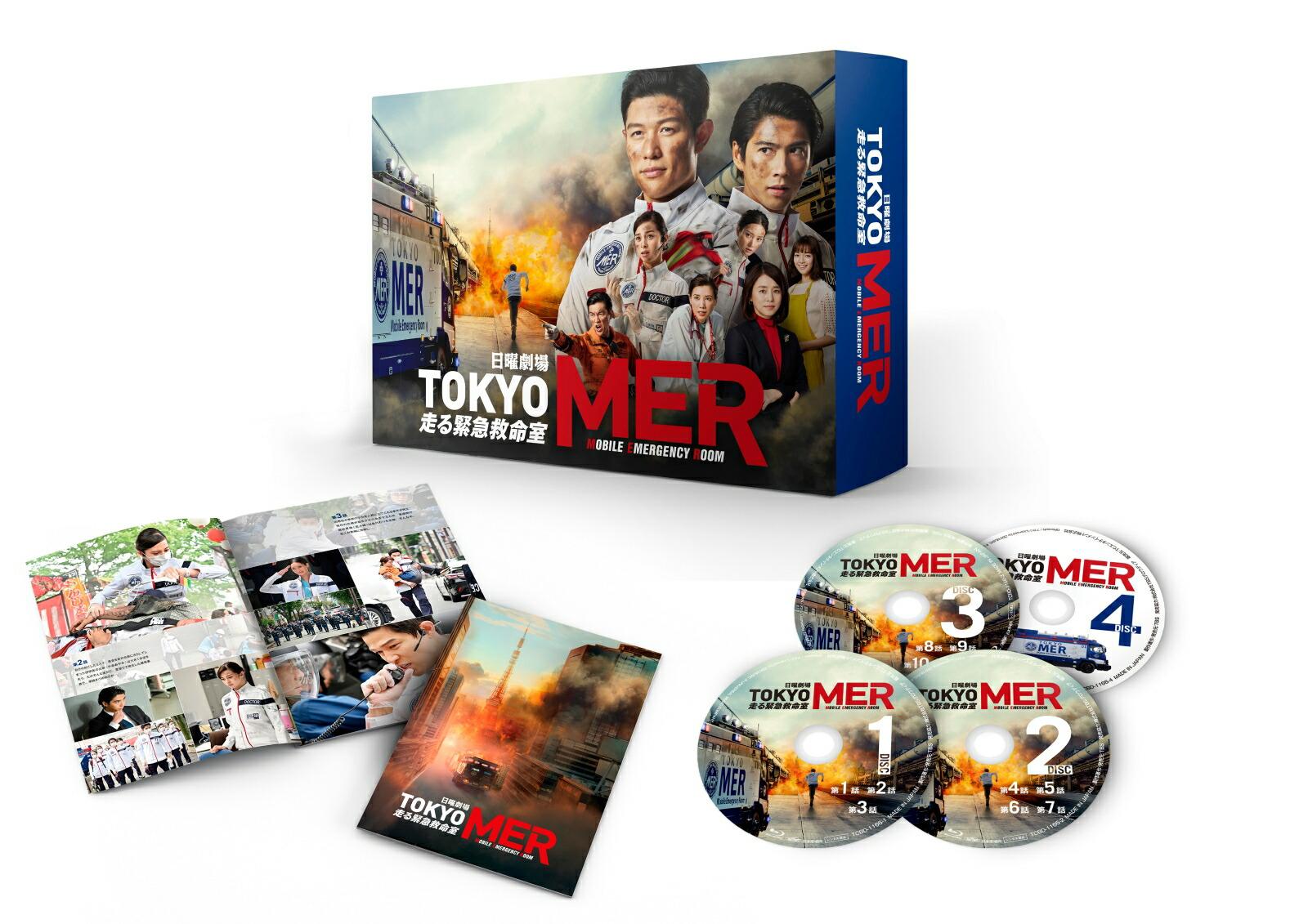 【先着特典】TOKYO MER〜走る緊急救命室〜 Blu-ray BOX【Blu-ray】(抽選キャンペーン応募シリアルコード(後日配信))