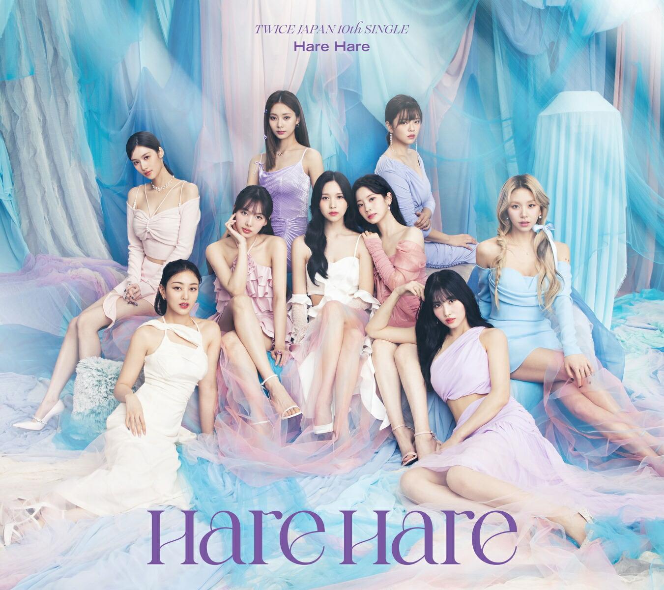 Hare Hare (初回限定盤A CD＋DVD)