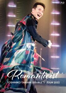 TOSHIHIKO TAHARA DOUBLE `T' TOUR 2022 Romanticist in Nakano Sunplaza Hall【Blu-ray】