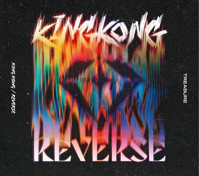 KING KONG / REVERSE (初回生産限定盤 CD＋Blu-ray＋スマプラ)