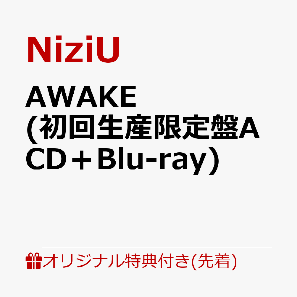 【楽天ブックス限定先着特典】AWAKE (初回生産限定盤A CD＋Blu-ray)(オリジナル・アクリルコースター(全9種の内、1種をランダムにてお渡し ※ソロ写真全9種))