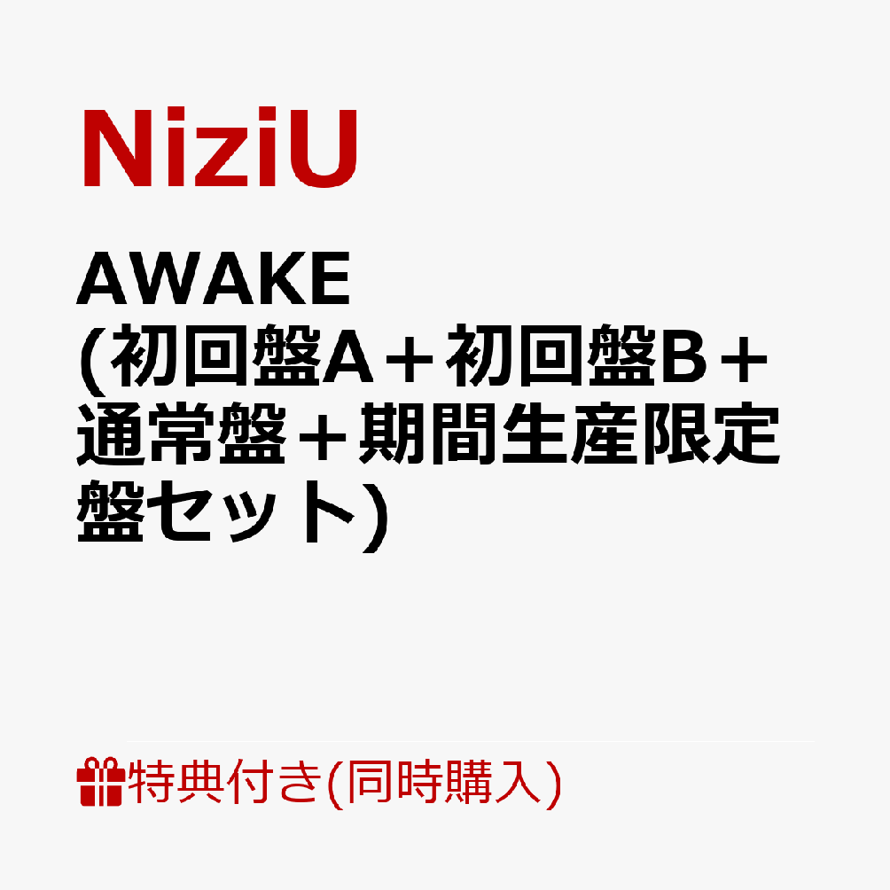 【楽天ブックス限定先着特典+同時購入特典】AWAKE (初回盤A＋初回盤B＋通常盤＋期間生産限定盤セット)(オリジナル・アクリルコースター(全9種の内、1種をランダムにてお渡し ※ソロ写真全9種)(4個)+オリジナル・A4クリアポスター（集合写真1種）)