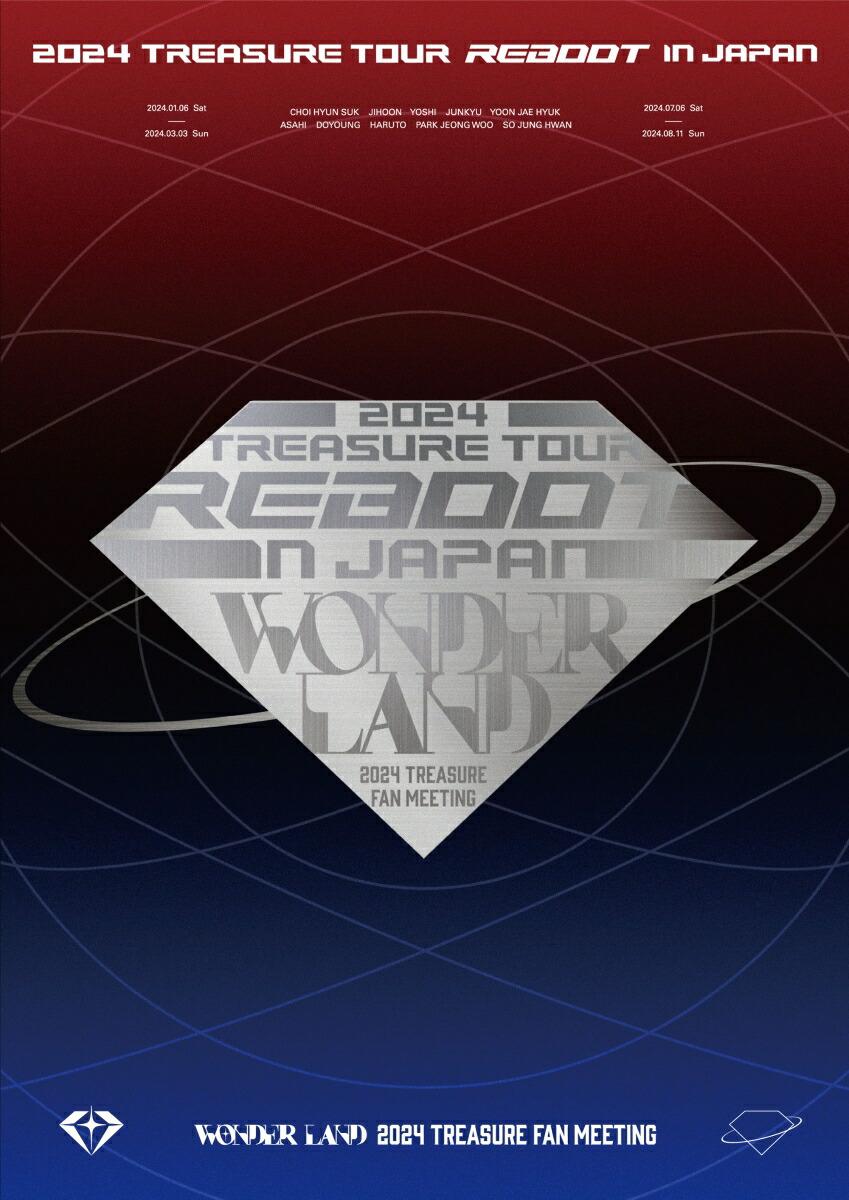 2024 TREASURE TOUR [REBOOT] IN JAPAN + 2024 TREASURE FAN MEETING〜WONDERLAND〜(スマプラ対応)