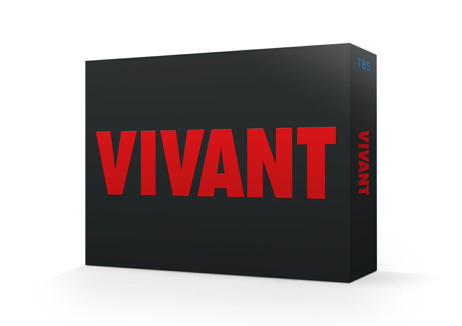 【先着特典】VIVANT　Blu-ray BOX【Blu-ray】(抽選キャンペーン応募シリアルコード(後日配信))