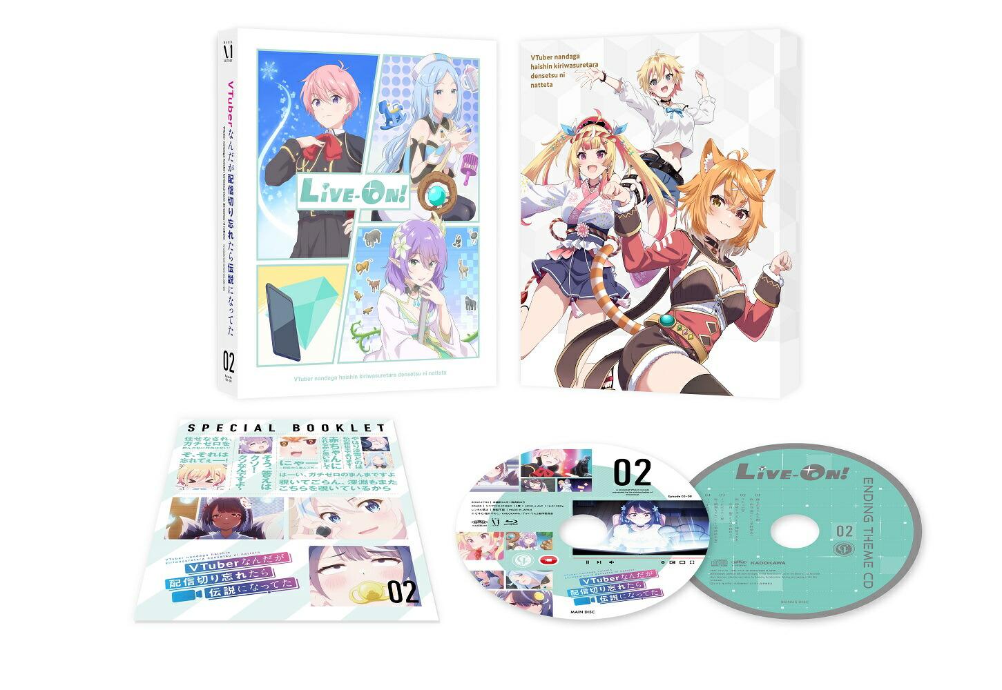 VTuberなんだが配信切り忘れたら伝説になってた Vol.2【Blu-ray】