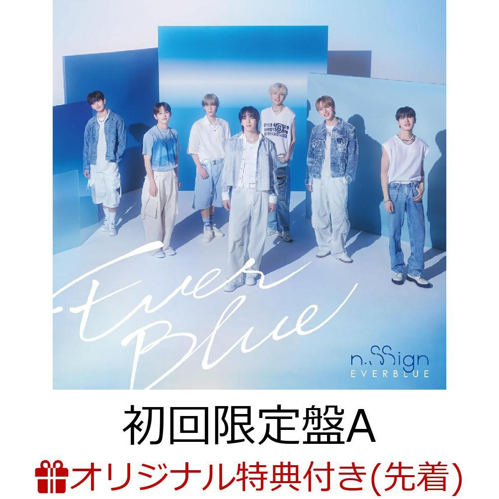 【楽天ブックス限定先着特典】EVERBLUE (初回限定盤A CD＋DVD)(クリアトレカ(ソロ全7種のうちランダム1枚))