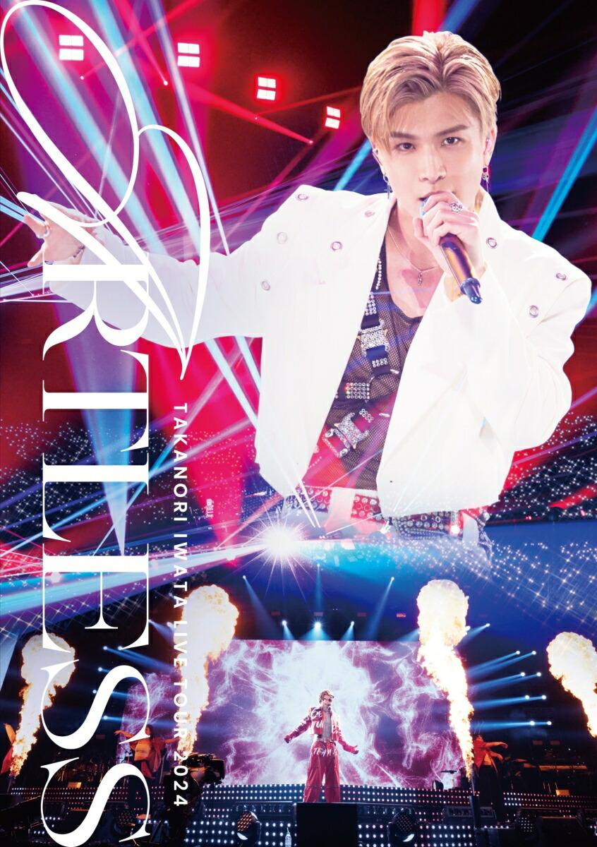 Takanori Iwata LIVE TOUR 2024 “ARTLESS”(通常盤)【Blu-ray】