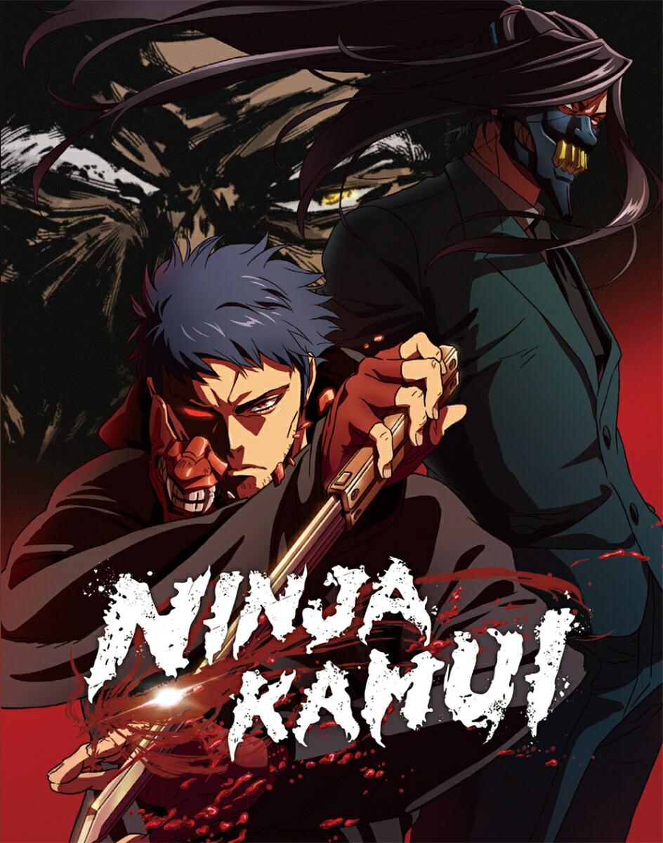 NINJA KAMUI Blu-ray Disc Box(完全生産限定版)【Blu-ray】