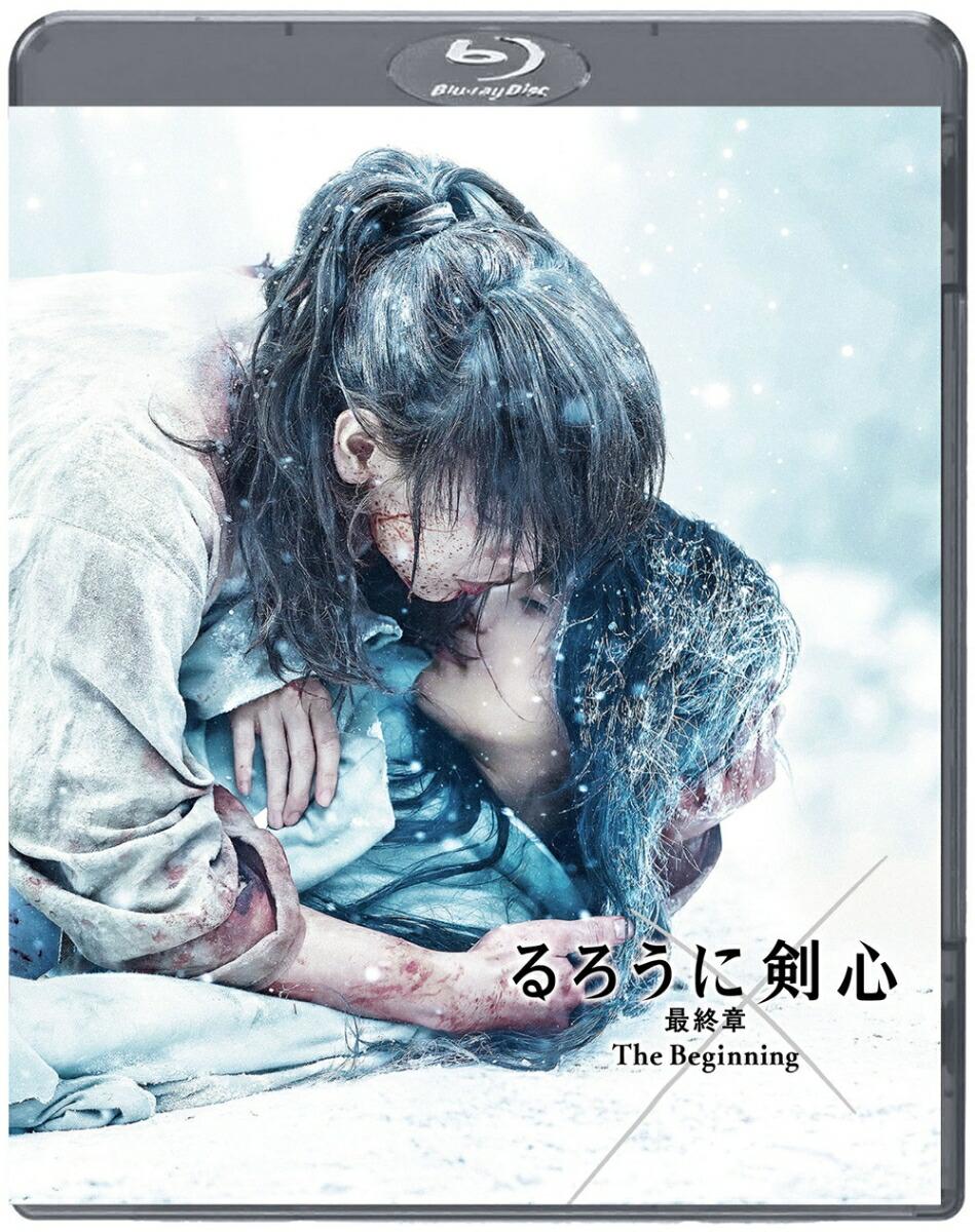 るろうに剣心 最終章 The Beginning 通常版［Blu-ray］【Blu-ray】