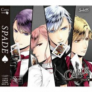 SQ 「CARDS」シリーズ4巻 SolidS「SPADE」